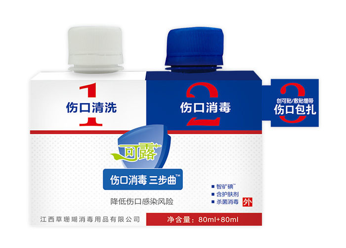 可露 伤口消毒三部曲 80ml+80ml(喷雾) 