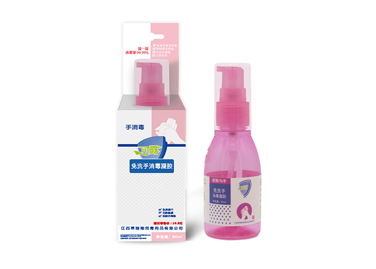 免洗手消毒凝胶（手吾君）60ml