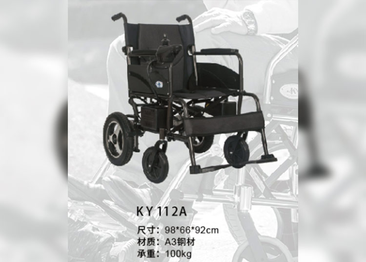 电动轮椅车 KY112A