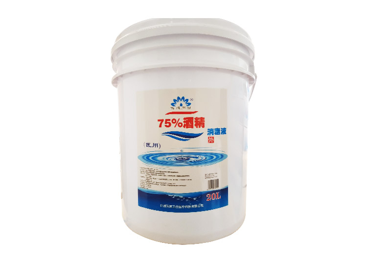 百医卫仕 75%酒精消毒液 20L