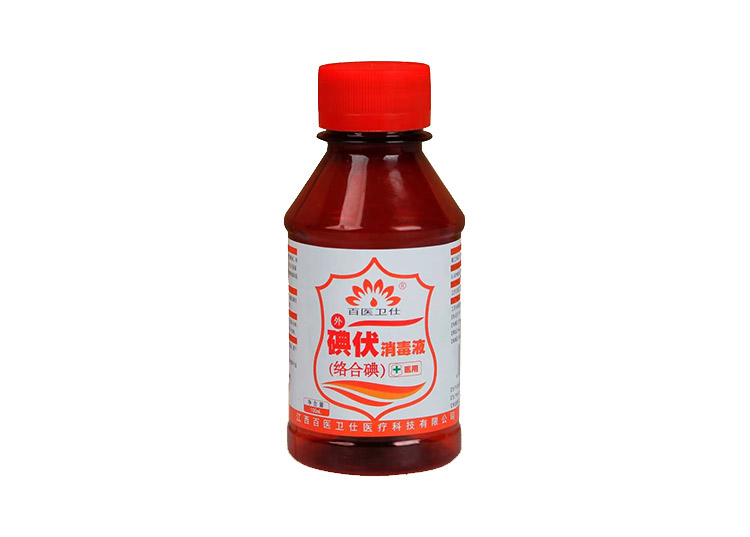 百医卫仕 碘伏消毒液 100ml 络合碘